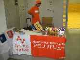 thumb_20070721avrc 001.jpg